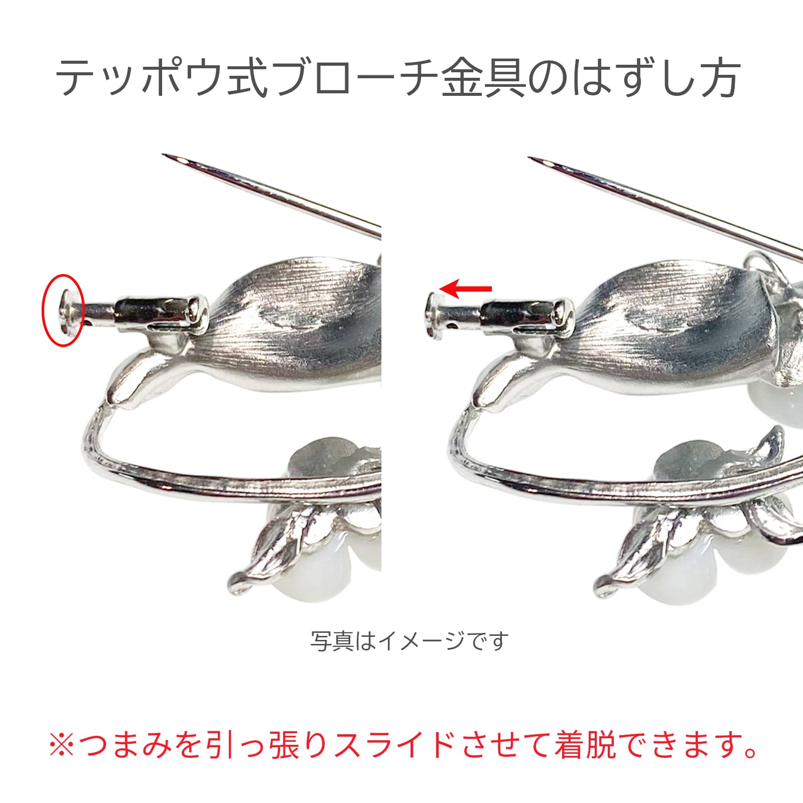 SV 7.5～8.0 mm brooch | Tensei Pearl Online Store 天成真珠 公式