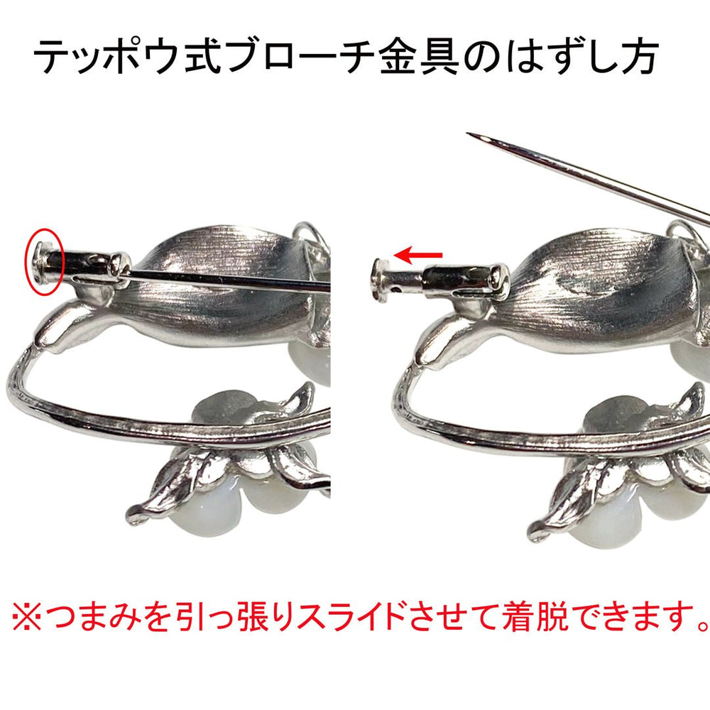 SV 7.5 mm brooch | Tensei Pearl Online Store 天成真珠 公式通販ショップ